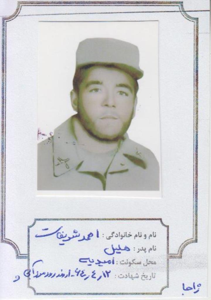 فاقد تصویر